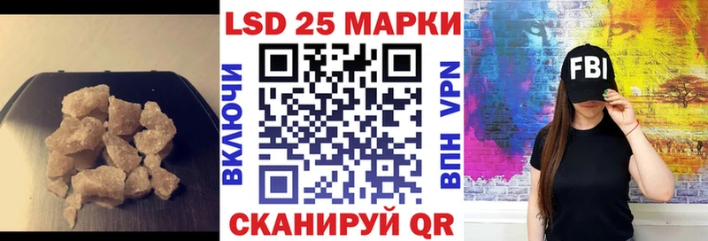 ЛСД экстази кислота  Купить закладки  Сосновый Бор 