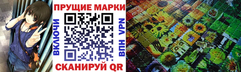 Купить закладки  Сосновый Бор  Марки N-bome 1500мкг 