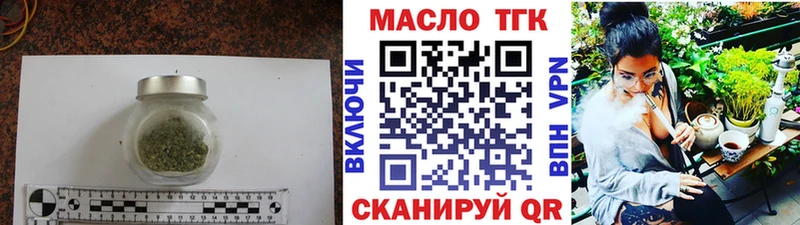 Купить  Сосновый Бор  Дистиллят ТГК Wax 